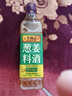 李锦记 葱姜料酒 500ml 甄选3年陈黄酒 去腥增香 一级谷物酿造 小炒焖炖 实拍图