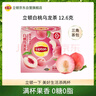 立顿（Lipton）果茶白桃乌龙茶花草花果茶独立三角茶包7包12.6g 实拍图
