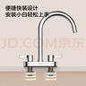 九牧（JOMOO）面盆水龙头双孔冷热龙头浴室水龙头精铜主体卫生间面盆台盆龙头 新款双把双孔22076 实拍图