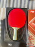 红双喜 六星横拍（京仓速发+6球+拍套）乒乓球拍H6002横拍单拍 实拍图