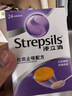 STREPSILS使立消Strepsils润喉糖化痰止咳含片24粒 喉咙痛干咳嗽慢性咽炎疼痒痛流感冒甲流薄荷糖儿童喉片咽喉炎自营 实拍图