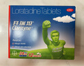 【原研药】开瑞坦氯雷他定片10mg*12片*2盒 过敏性鼻炎药荨麻疹过敏皮肤瘙痒流感鼻痒鼻塞喷鼻 实拍图