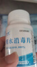 邦洁星饮用水消毒片农村井水饮水消毒粉洪灾后净化水质消毒片食用级 实拍图