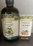 爷爷的农场牛油果油食用油110ml 热炒油凉拌宝宝辅食油 适用婴幼儿的油 实拍图
