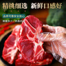 往来白丁 内蒙古牛脊骨2斤净重 新鲜牛骨头带肉牛蝎骨髓牛肉火锅食材 生鲜 实拍图