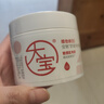 大宝B5安敏舒缓特护霜70g*2保湿修护大白罐身体乳液面霜护肤品 实拍图