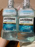 李施德林(Listerine)漱口水冰蓝500ml+樱花500ml+树莓250ml清新口气清洁 实拍图