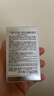 澳容沁润赋光精华20粒/瓶男女补水保湿舒缓修护修红节日礼物 实拍图