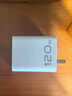 天语（K-Touch）适配vivo120W充电器iqoo超级闪充原装快充手机S20插头XFold3充电头安卓type-c数据线neo8/9/10套装 【正品原充】适配120W机型闪充头+快充线1.0米 实拍图