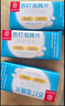 六和乾坤南京同仁堂 柠檬酸苏打泡腾片弱碱性尿小苏打水泡腾降备孕碱片 实拍图