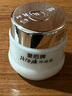片仔癀皇后牌珍珠霜25g*3 补水保湿滋润擦脸霜男女适用面霜 实拍图