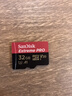 闪迪（SanDisk）32GB TF（MicroSD）内存卡 A1 4K V30 U3 C10 至尊超极速移动存储卡 读速100MB/s 写速90MB/s 实拍图