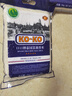 KO-KO(口口牌) 泰国茉莉香米 大米10斤 原装进口 长粒米 koko泰国香米 实拍图