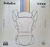bebebus【双11】腰凳婴儿背带抱娃神器减震四季通用儿童背婴带 轻享家 实拍图