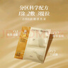 阿芙11籽焕亮淡纹紧致精华油蜜面膜（3g+22ml+15ml）*6片/盒中秋送礼 实拍图