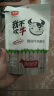 麦尚 我不吹牛牛肉干120g杭州特产酱卤牛肉块粒香辣散装零食小吃 酱卤五香味120g*1包 实拍图