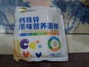 伊威（Eastwes）儿童面条 钙铁锌原味营养面条 200g 实拍图