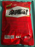卫龙辣条零食亲嘴烧大刀肉混合口味300g/袋办公室非油炸(新旧交替) 实拍图