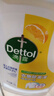 滴露（Dettol）衣物除菌液 消毒液 柠檬3L 99.9%杀菌除螨内衣儿童衣物可配洗衣液 实拍图