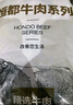 恒都 国产谷饲原切牛腩块 2斤*2 偏瘦 肥瘦比1:9 不注水不滚揉 实拍图