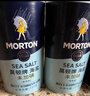 莫顿（MORTON） 精制盐737g*2瓶+海盐737g*2瓶【未加碘】 食用盐 实拍图
