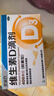 星鲨【无效包赔】维生素d3滴剂（胶囊型）30粒*5盒【150粒】d3婴儿婴幼儿儿童成人维生素D促钙吸收补钙长高 实拍图