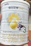 佳贝艾特（Kabrita） 睛滢4段 （3-12岁） 幼儿园学生儿童成长羊奶粉 800克 荷兰进口 睛滢4段800克x6罐【叶黄素升级】 实拍图