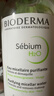 贝德玛（BIODERMA）【双11】小绿水净妍控油洁肤液油皮卸妆水控油无需水洗500ml*2 实拍图