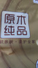 清风抽纸【李昀锐同款】 丝柔4层90抽*3包 卫生纸巾 新老包装交替 实拍图