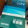得力（deli）珊瑚海A4打印纸 70g500张*8包一箱 双面复印纸 企业采购优选 整箱4000张7360【销冠系列】 实拍图