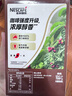 雀巢（Nestle）【樊振东同款】咖啡粉1+2特浓低糖*速溶三合一冲调饮品90条*2盒 实拍图