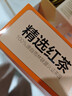 京东京造 红茶黄牌精选经典下午茶奶茶袋泡茶包2g*100包 茶叶自己喝 实拍图
