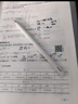 HUAWEI M-Pencil （第三代）平板创作笔 华为手写笔 星闪技术超低时延 雪域白  实拍图