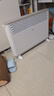 美的（Midea）【大白】电热取暖器/电暖器/电暖气家用/浴室暖风机/节能轻音/电热取暖炉烤火炉欧式快热炉HDY20K 实拍图