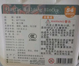 铭塔新升级百变磁力棒 男孩女孩儿童积木玩具带收纳箱生日礼物 【配有收纳箱】46磁力棒8卡片+造型图册 实拍图