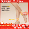 元气达人脚踝热敷贴三阴交艾灸贴足跟暖贴 5袋*3盒 实拍图