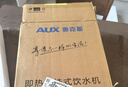 奥克斯（AUX）家用高端净水器伴侣 无水箱壁挂饮水机 全通量适配全水路杀菌速热制冷管线机YGX-B-02 实拍图