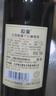 拉斐【旗舰店】庄园干红葡萄酒法国原酒进口红酒13.5度葡萄酒750ml 盛世经典2瓶+礼袋+开酒器 实拍图