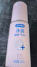 杜蕾斯（durex）净润人体医用润滑液60ml 情趣用品夫妻床上 润滑油剂房事免洗可舔 实拍图