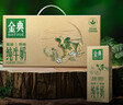伊利金典纯牛奶整箱 250ml*12盒 3.6g乳蛋白 原生高钙 礼盒装 7月产 实拍图