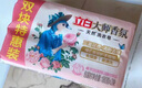 立白大师香氛天然洗衣皂180g*6块 内衣裤适用 祛味留香 温和护手 肥皂 实拍图