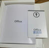 微软（Microsoft）Office 家庭版 2024 Word/Excel/PPT 正版终身软件 适用Win/MAC 实拍图