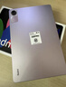 小米(MI) 红米平板Redmi Pad SE 11英寸平板电脑 90Hz高刷 娱乐影音办公学习平板 6+128GB星河紫 实拍图