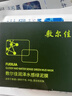 敷尔佳【成毅同款】 润泽水感绿泥膜涂抹式面膜 补水保湿高岭土 5g*8颗 实拍图
