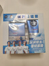 妮维雅（NIVEA）男士【王子奇同款】补水保湿水活畅透深润霜50g*2清爽润肤面霜 实拍图