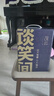 观云 蓝标谈笑间 浓香型白酒 52度 500ml*6瓶 箱装 含礼袋*3 节日送礼 实拍图