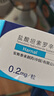 【原研药】哈乐 盐酸坦索罗辛缓释胶囊 0.2mg*10粒/盒 6盒装 实拍图