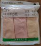 AB【3条】女薄款高腰印花纯色棉质抗菌中老年三角裤  纯色 XXL 实拍图