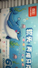 丙烯马克笔卡皮巴拉贴纸小学生专用女孩礼物水彩笔可叠色彩色笔防水儿童画笔 其他/other 12色（送熊猫贴纸+升级收纳桶） 实拍图