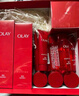 玉兰油（OLAY）大红瓶水乳液面霜礼盒抗皱紧致抗衰老化妆品护肤品套装生日礼物女 实拍图